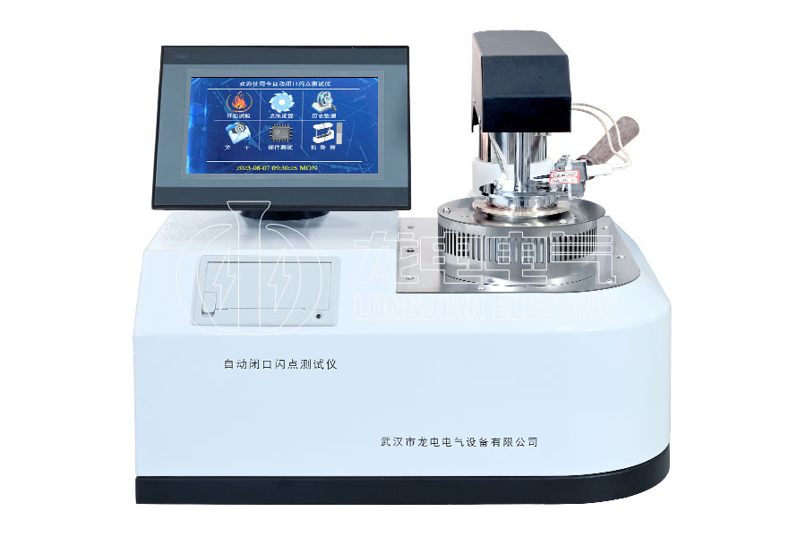 LDBS-3自動(dòng)閉口閃點(diǎn)測(cè)試儀