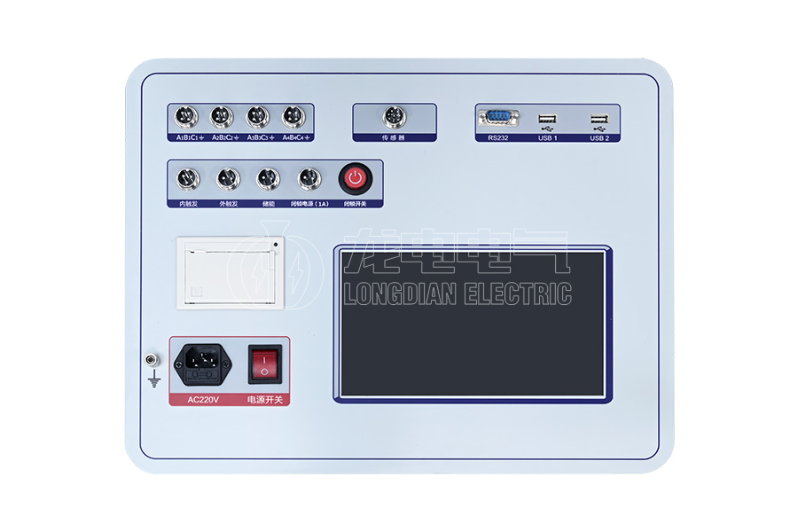 LDGKC-HA高壓開(kāi)關(guān)機(jī)械特性測(cè)試儀