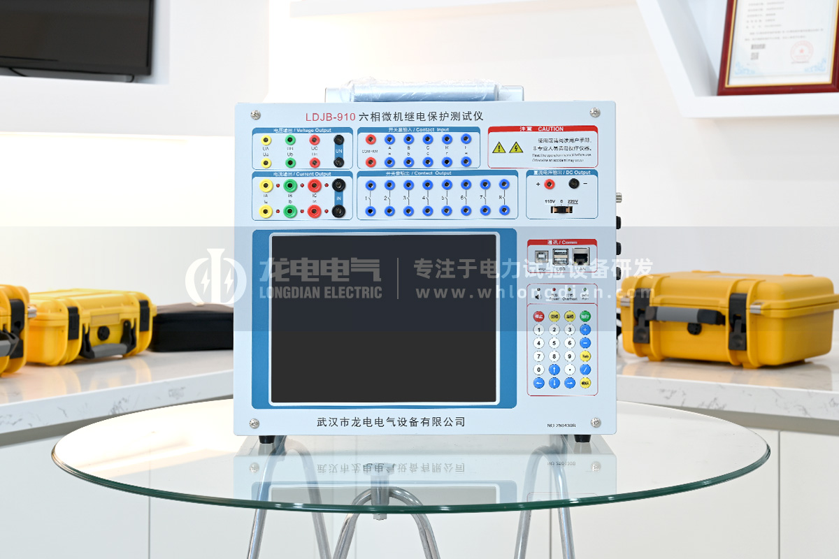 繼電保護(hù)測(cè)試儀