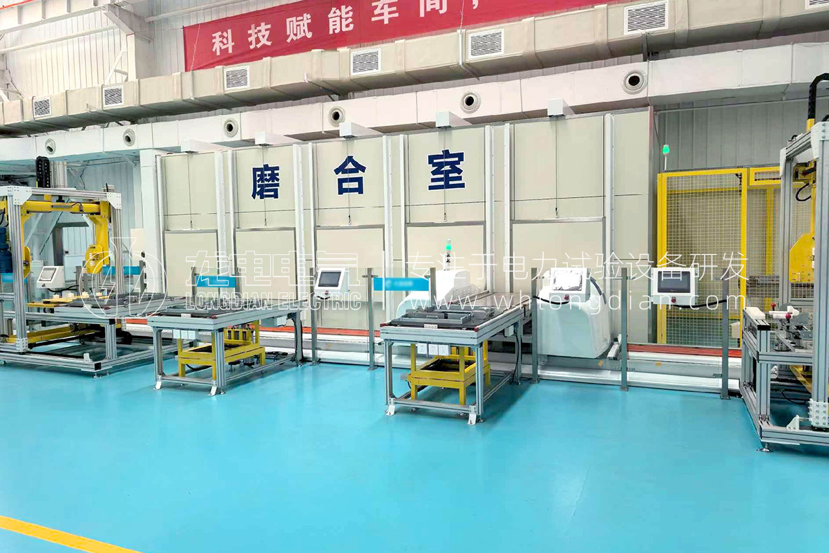 湖南某電力設備公司五工位真空斷路器磨合裝置順利驗收，智能磨合系統助力產線升級