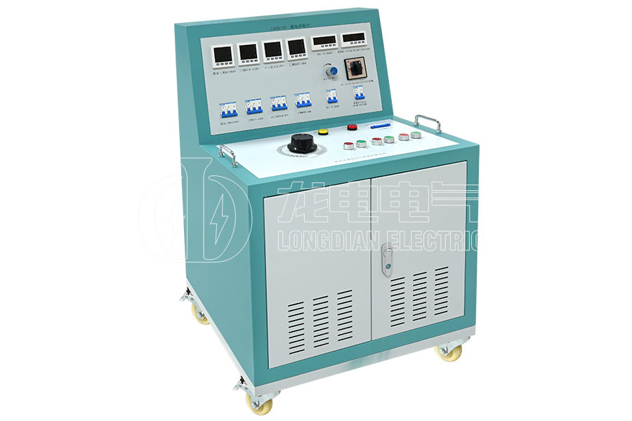 LDGK-DY高低壓開關柜通電試驗臺