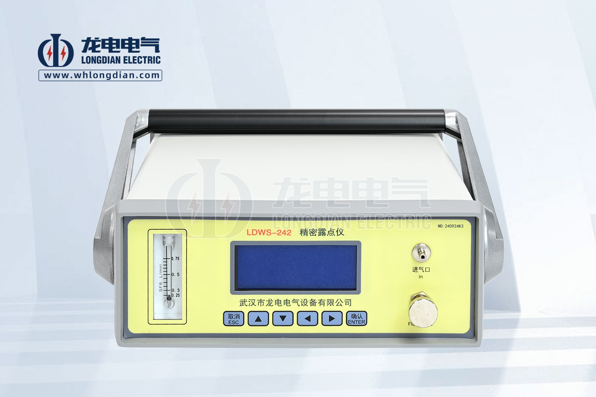 LDWS-242 精密露點儀