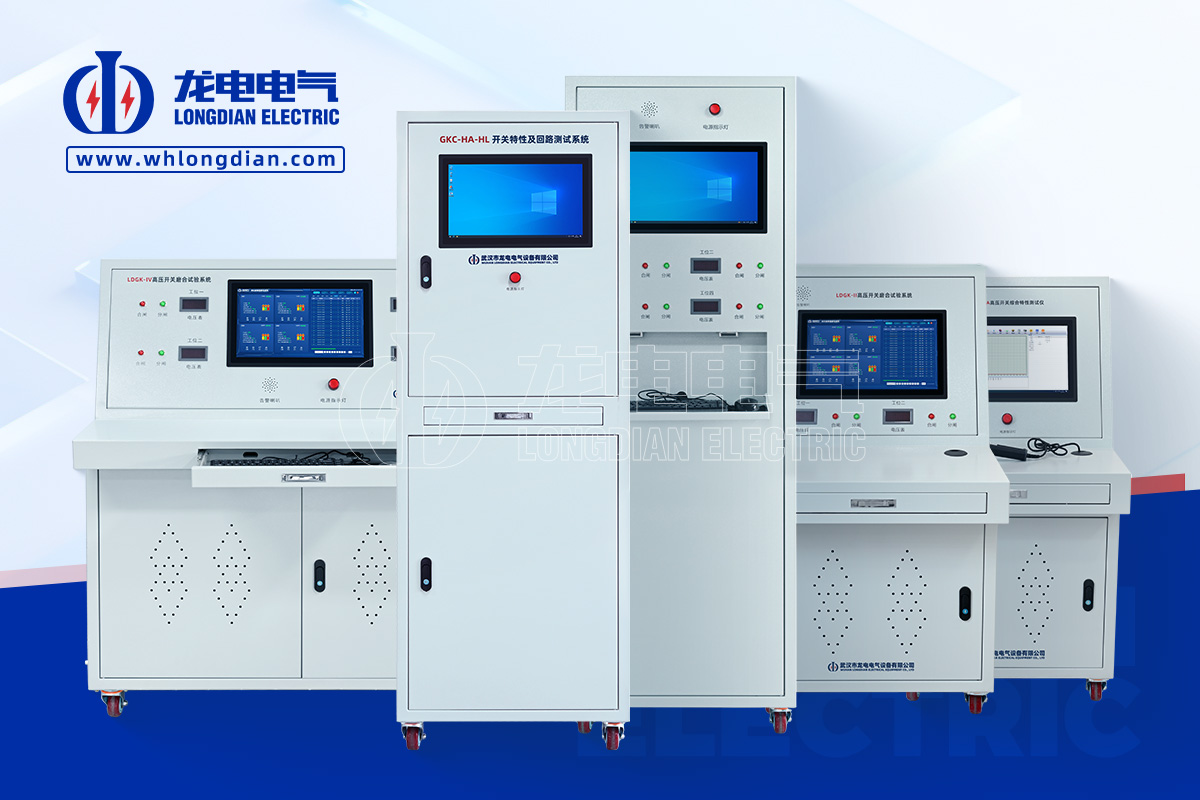 高壓開關(guān)動特性測試儀廠家